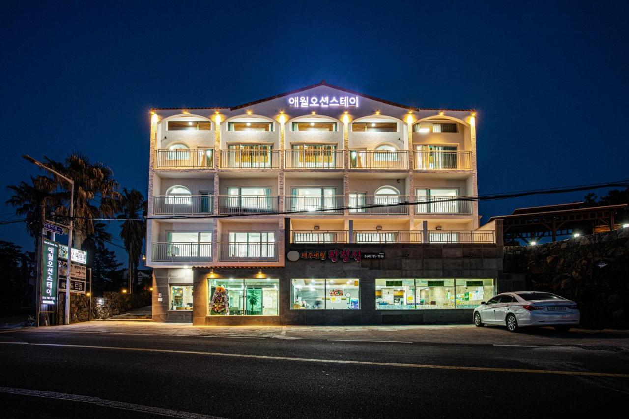 Aewol Oceanstay جيجو المظهر الخارجي الصورة
